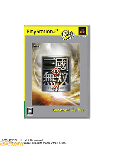 musou4
