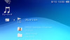 PlayList_JP