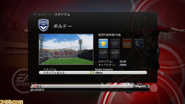 fifa03