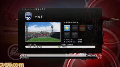 fifa03