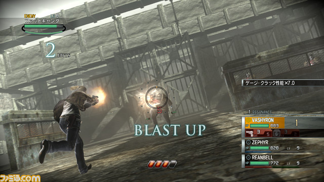 CH_capture_20090906_2239_0000