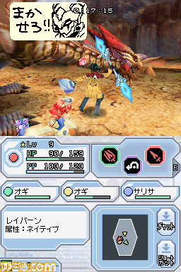 セガがニンテンドーDSiウェア参入、『ファンタシースターZERO Mini