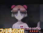 yokoku4