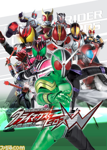 rider01