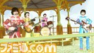 Pepperland_bmp_jpgcopy