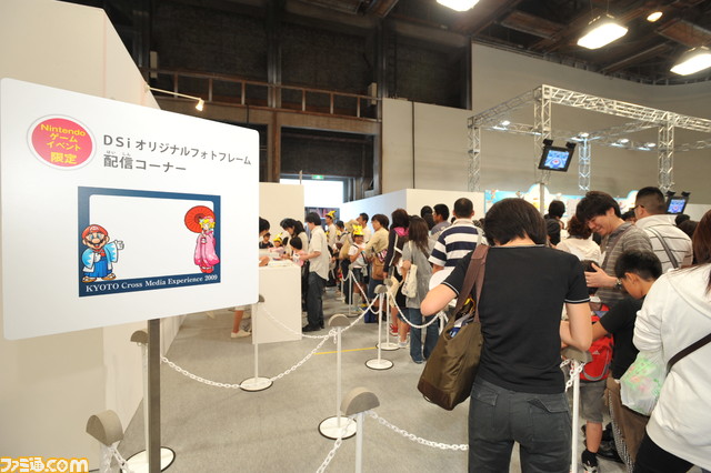 nin08
