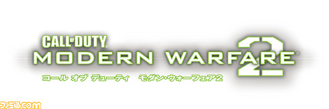 MW2_Logo_Rev_FullLayered