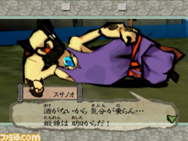 大神_スサノオph