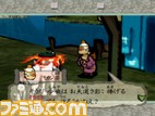 大神_ミカン婆ph02