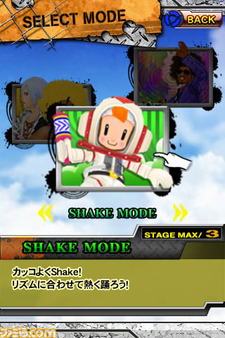 Screenshot_05jp