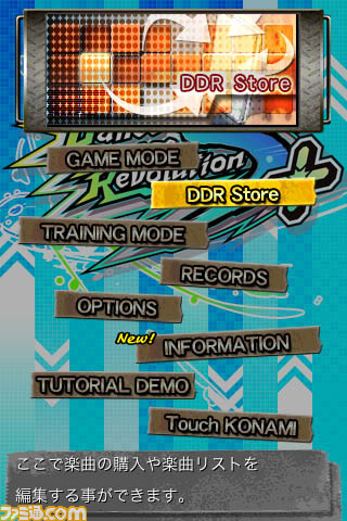 Screenshot_03jp