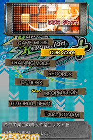 Screenshot_03jp