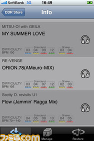 Screenshot_04jp