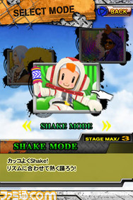 Screenshot_05jp
