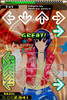 Screenshot_01jp