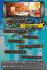 Screenshot_03jp