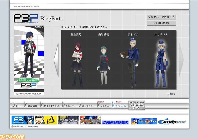 �y���\�i_03
