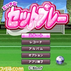 setplay0002