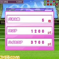 setplay0000