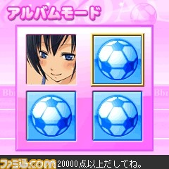 setplay0011
