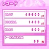 setplay0001