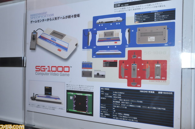 sega06