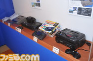 sega05