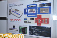 sega06