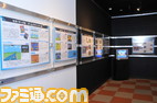 sega08