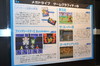 sega07