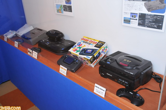 sega05