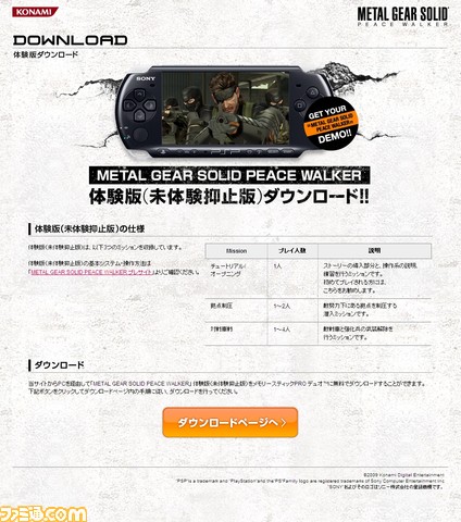 MGS_002