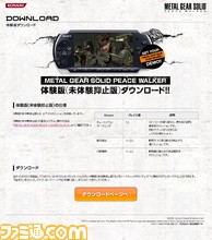 MGS_002