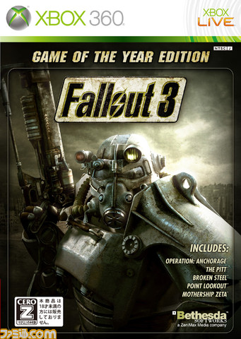 xbox360_FO3_GOTY