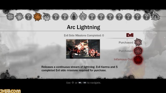 075_ui_arc_lightning
