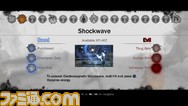 075_ui_shockwave
