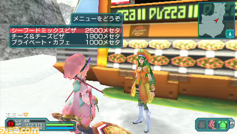 pizza0002