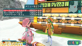 pizza0002