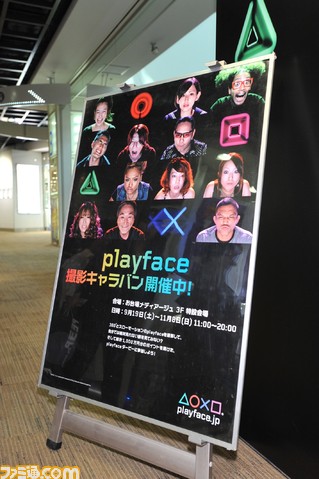 playface_001