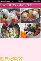 facefood0000