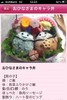 facefood0001