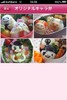 facefood0000