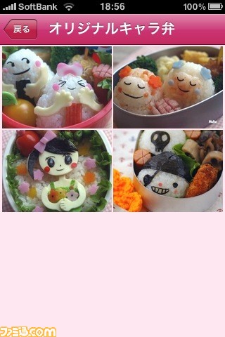 facefood0000