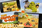 Shrek0006