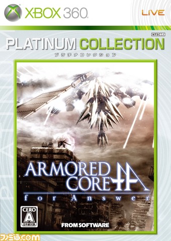 天外魔境　XBOX360 Amazon.co.jp: 360 天外魔境ZIRIAから遥かなるジパングから