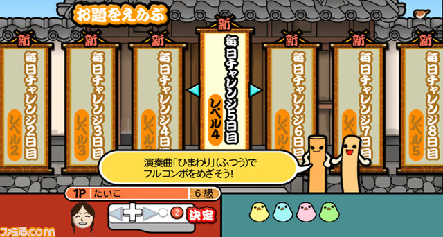 1015taiko11