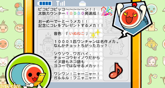 1015taiko07