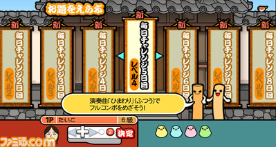 1015taiko11