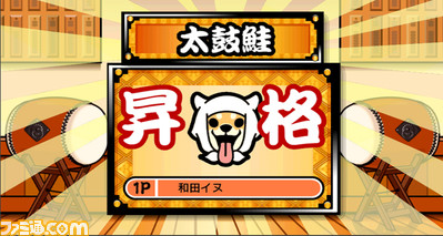 1015taiko12
