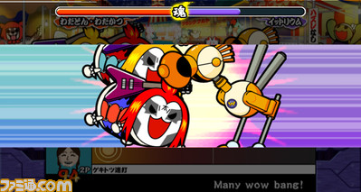 1015taiko04